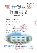 全钢实验台检测报告