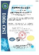 质量管理体系认证证书