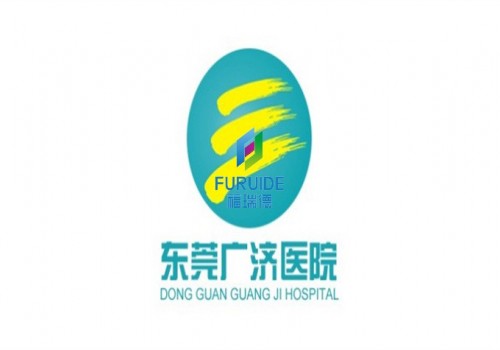 东莞广济医院