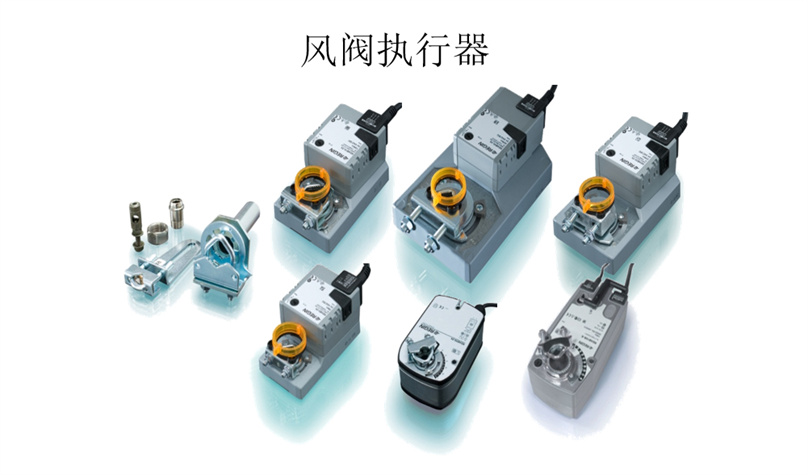 风阀执行器 拷贝.jpg